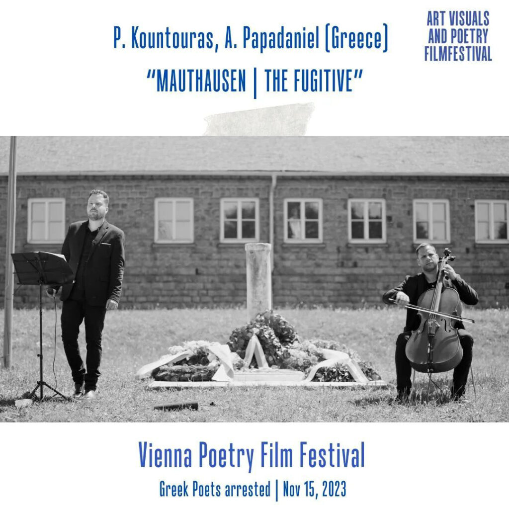 Ποιητικό ντοκιμαντέρ «Mauthausen»: Από τα Χανιά με βραβείο, στην Αυστραλία και την Αυστρία