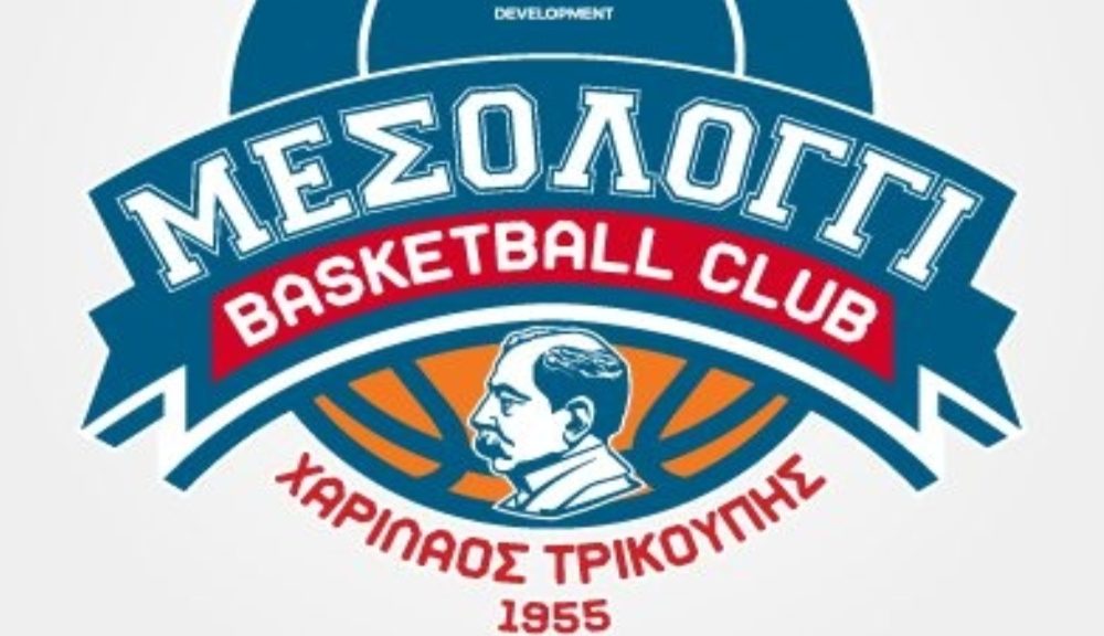 Xarilaos Trikoupis BC Logo.jpg
