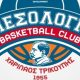 Xarilaos Trikoupis BC Logo.jpg