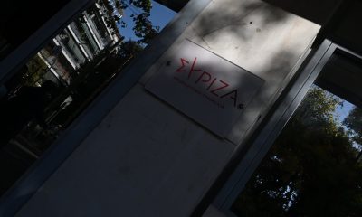 syriza3.jpg