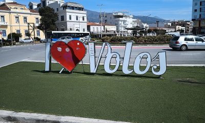 welcome sign to volos
