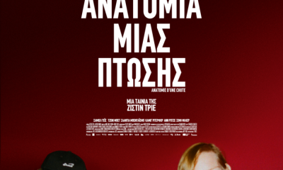 ANATOMIE DUNE CHUTE Greek web teaser poster 717x1024.png
