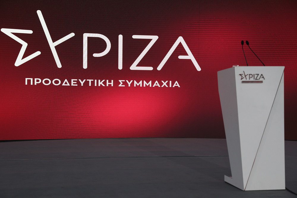 syriza2.jpg