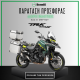 Benelli TRK702 702X Offer ext. Mar. 2024 782x782 .png