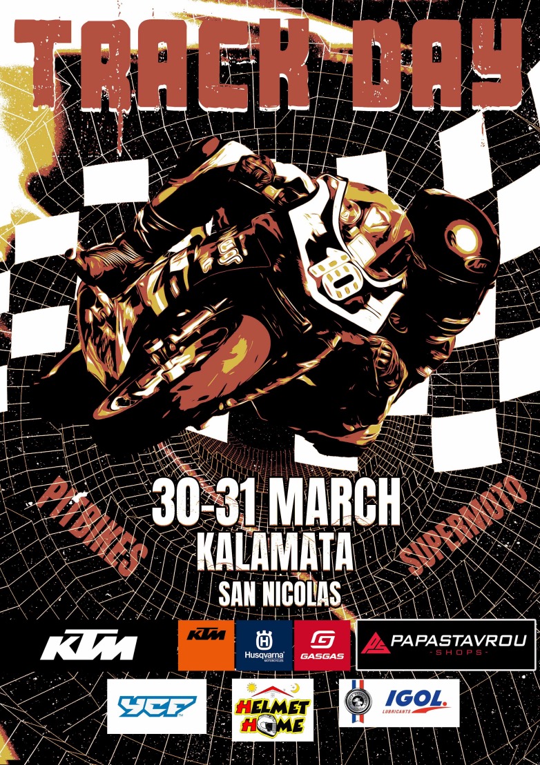 Poster Kalamata1.jpg