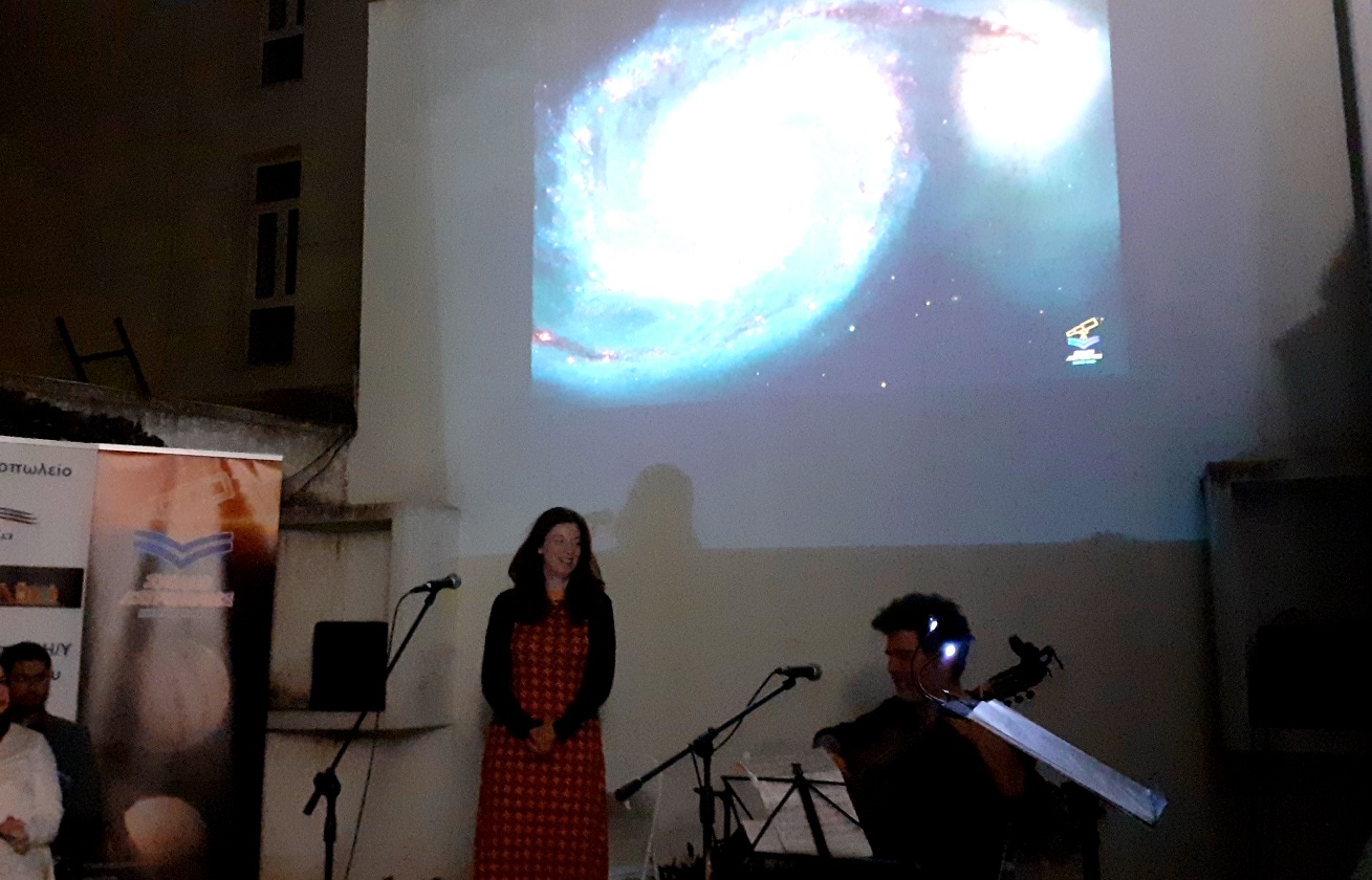 Λάρισα: Βραδιά με ποίηση, μουσική και αστέρια στην 6η Εβδομάδα Αστρονομίας