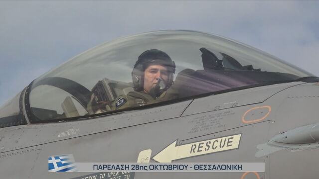 CEBF CF80CEB9CEBBCEBFCF84CEBFCF82 CF84CEBFCF85 f 16 CEBCCEB5CF84CEB1.jpeg