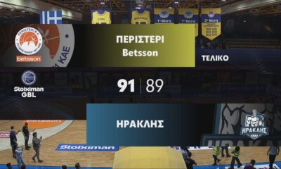 Περιστέρι - Ηρακλής 91-89 παρ. (79-79 κ.δ.) |HIGHLIGHTS