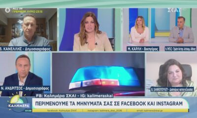Αποκλειστικές πληροφορίες για το επεισόδιο με τους εφοριακούς στο σπίτι του Νίκου Καρβέλα