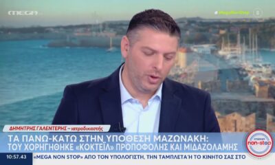 Μ. Γιαννάκος: «Αυτοί πίστευαν ότι θα αργήσει το ΕΚΑΒ και ότι θα είχαν ένα παραπάνω άλλοθι»