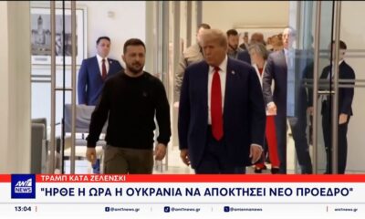 Τραμπ κατά Ζελένσκι: Ήρθε η ώρα η Ουκρανία να αποκτήσει νέο πρόεδρο