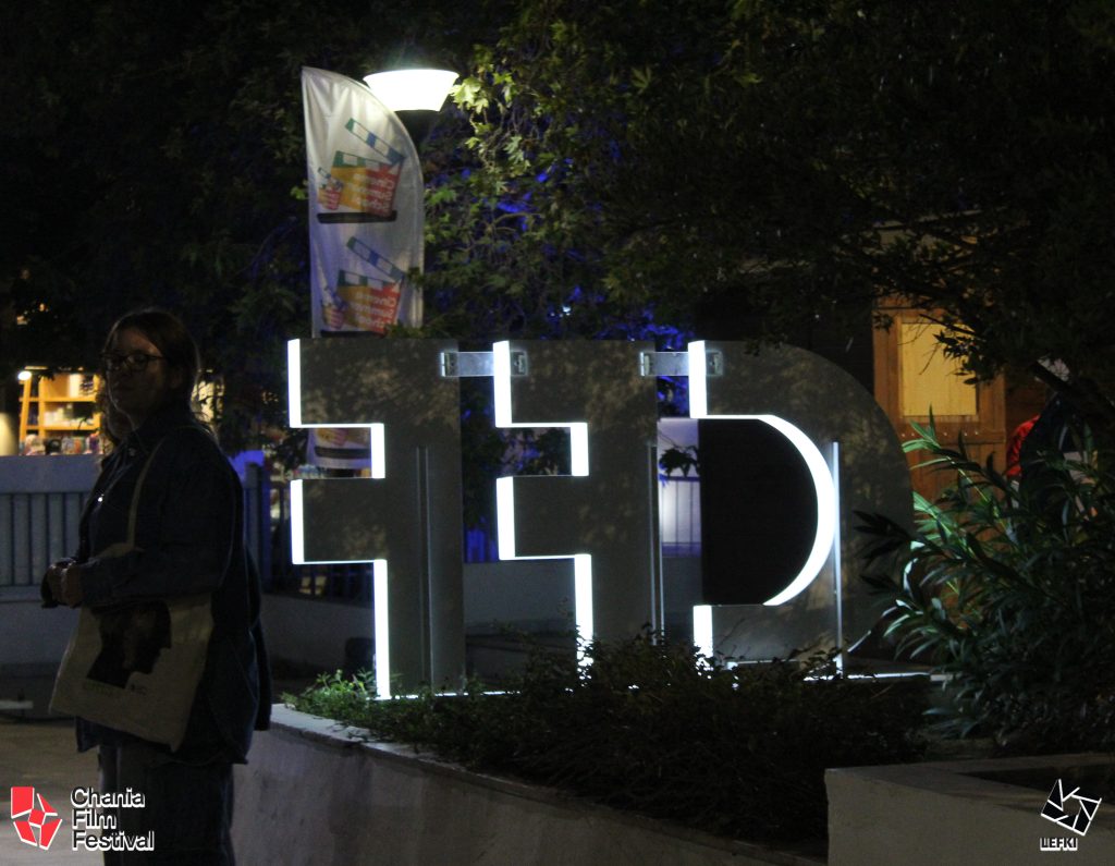 Το Φεστιβάλ Κινηματογράφου Χανίων, ανοίγει σε λίγες μέρες την αυλαία της 14ης έκδοσής του